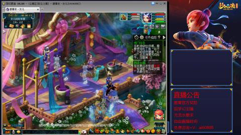 【彩云之南】144难民第587天