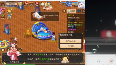 接九转蜃境托管~