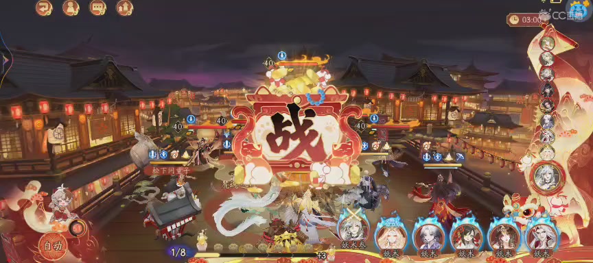 晴明扇投放点