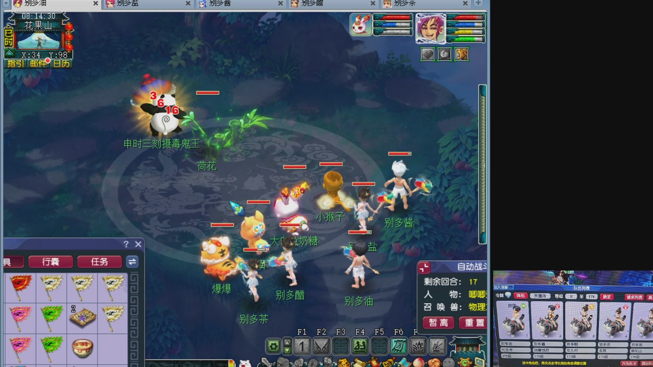 10个一组175
