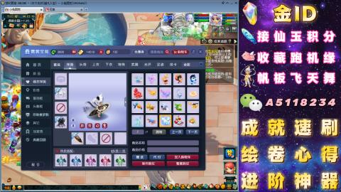 成就●心得●积分●进阶●神器●山河