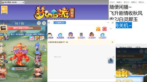 等风也等你