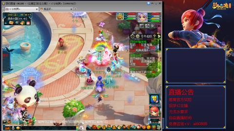 【彩云之南】144难民第587天