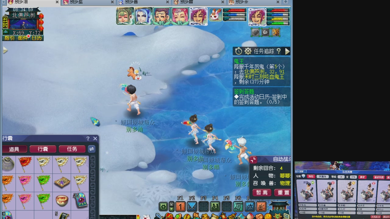 10个一组175