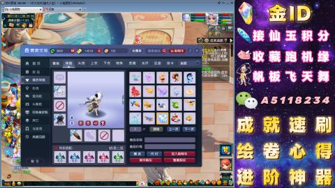 成就●心得●积分●进阶●神器●山河