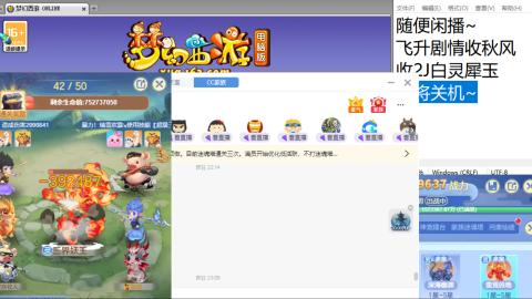 等风也等你