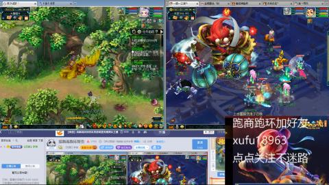 接跑商跑环帮贡