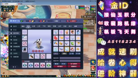 成就●心得●积分●进阶●神器●山河