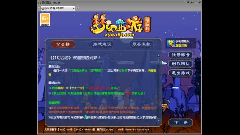 头可断血可流老子是你可遇不可求