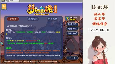 接宠环 人环 接跑玉