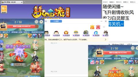等风也等你