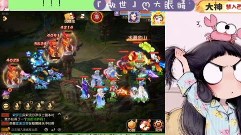 欢迎来到我的直播间