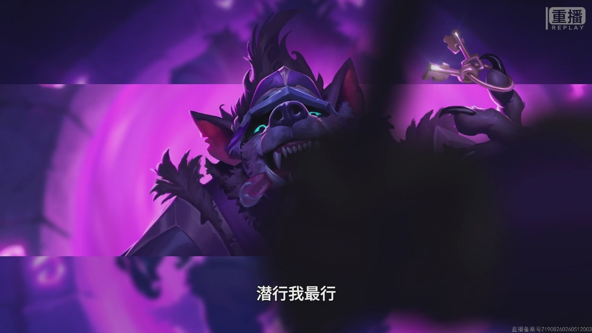 《炉石传说》双人现开赛-紫罗兰篇比赛日D1