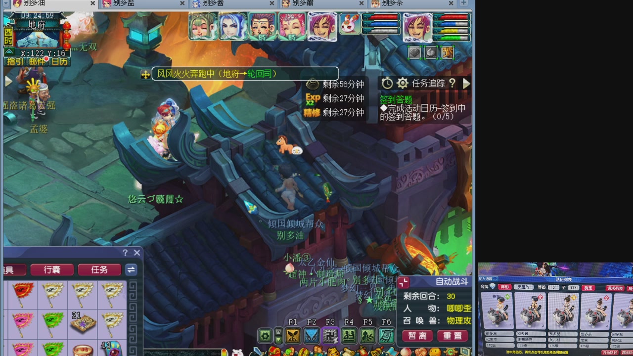 10个一组175