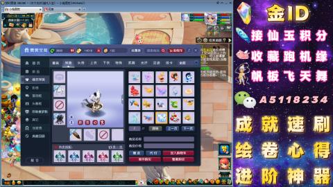 成就●心得●积分●进阶●神器●山河