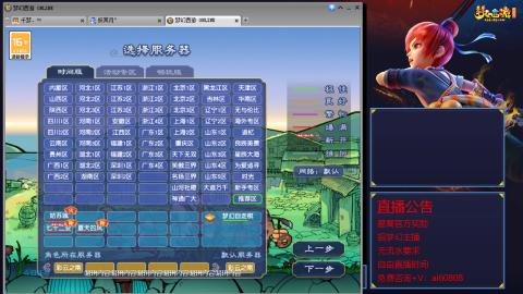 【彩云之南】144难民第587天