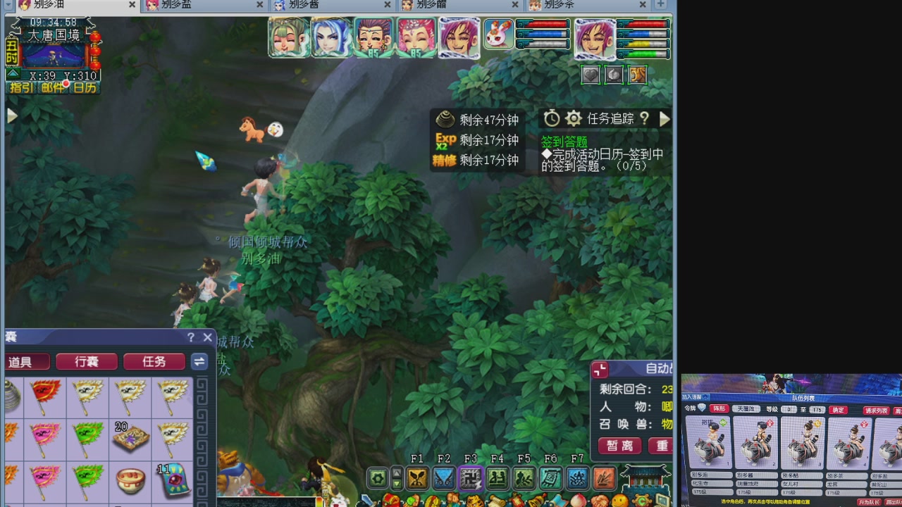 10个一组175