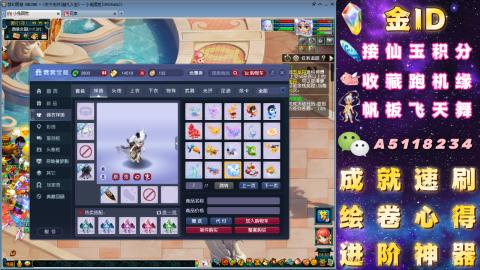 成就●心得●积分●进阶●神器●山河