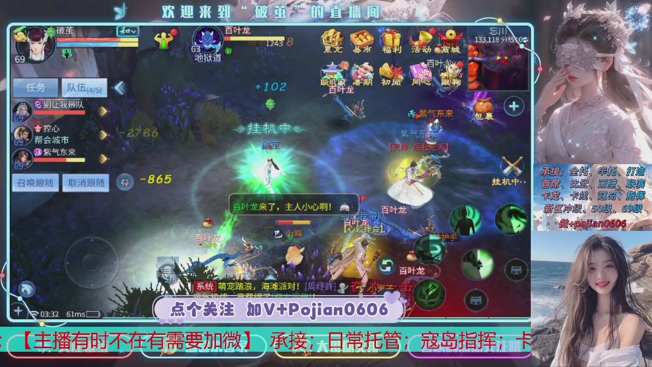 接托管