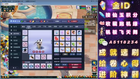 成就●心得●积分●进阶●神器●山河