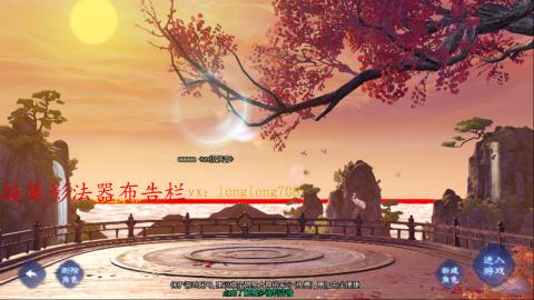 全区接各种