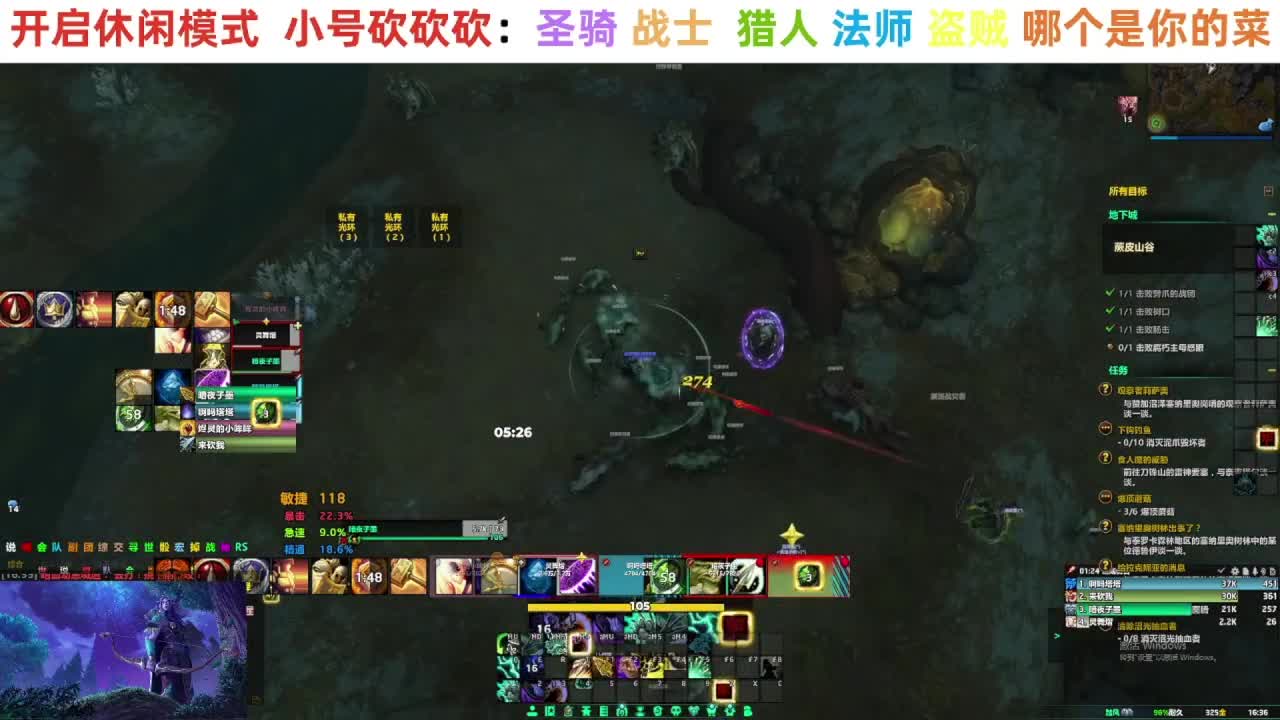 【直播福袋】正式服小号升级中 第2段