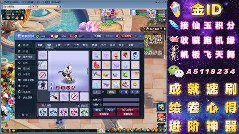 成就●心得●积分●进阶●神器●山河