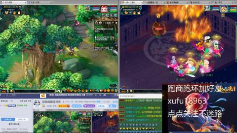 接跑商跑环帮贡