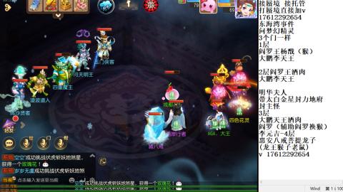 轻享服蜃境九转剑会天命岱庙