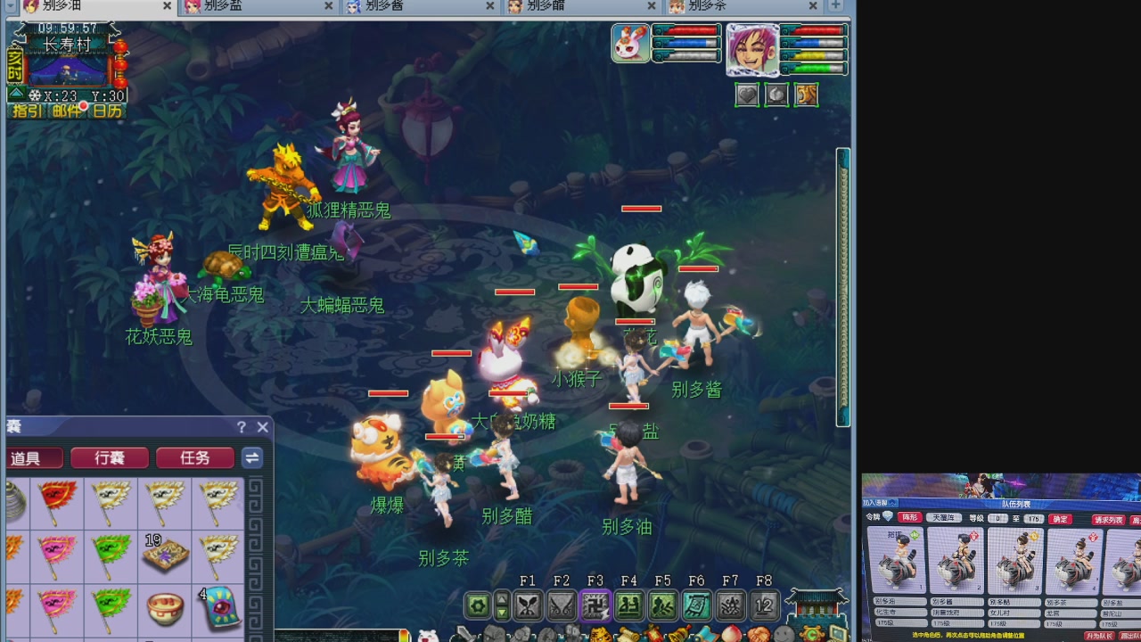 10个一组175