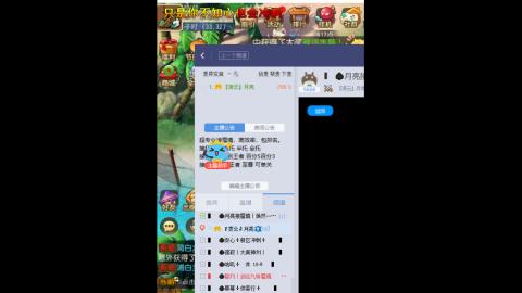 超专业接蜃境，九转，剑会