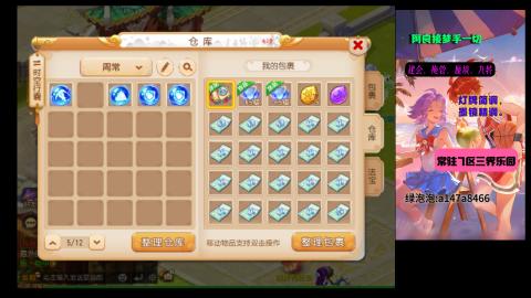 阿良接各种