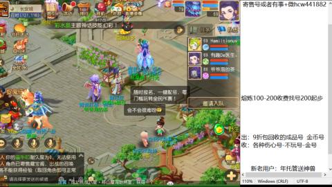 接熔练-估价找号-金银-托管剑会练宠月饼