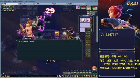 175级难民3法