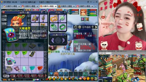 曲阜孔庙（青岛即墨姑娘）