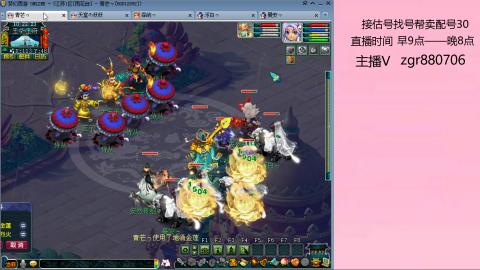 接估价配号找号帮卖调号