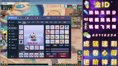 成就●心得●积分●进阶●神器●山河