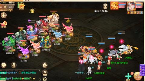 泡茶！200！冥渊！