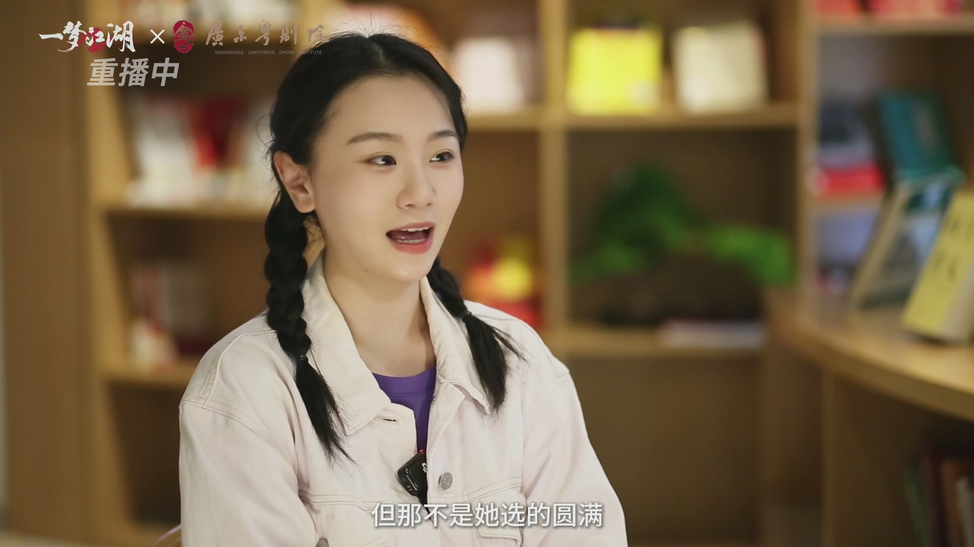 【重播】一梦江湖 第十九届名剑天下