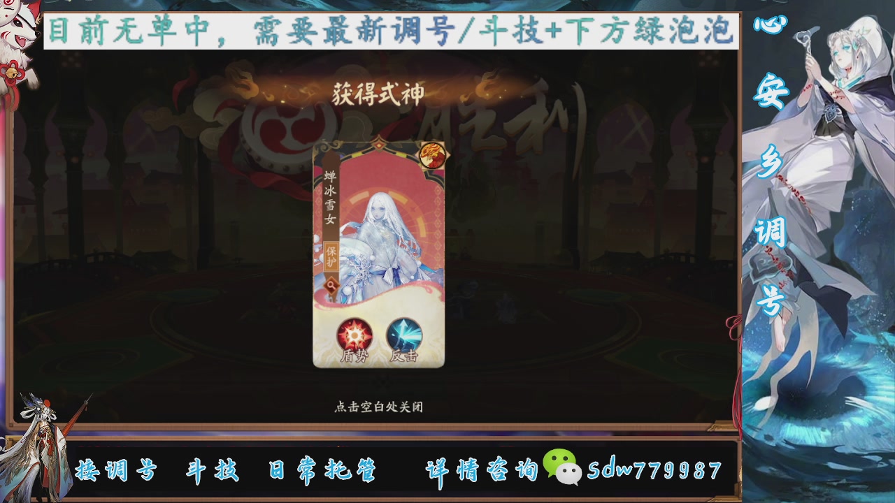 预约小赛季|斗技成就|pve调号