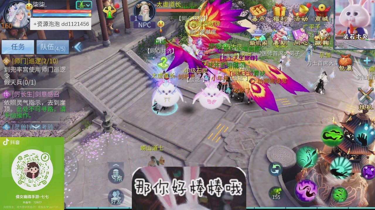 接久九同心跑环