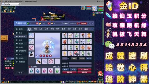 成就●心得●积分●进阶●神器●山河