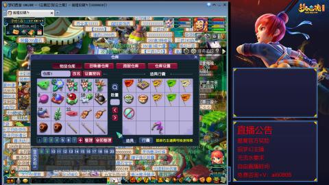 【彩云之南】144难民第587天