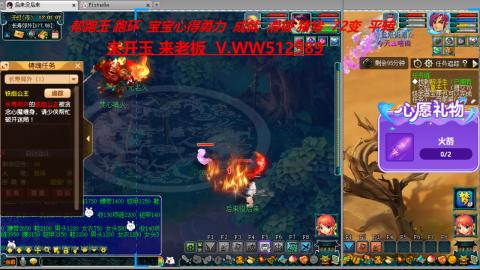 520双倍积分预定中