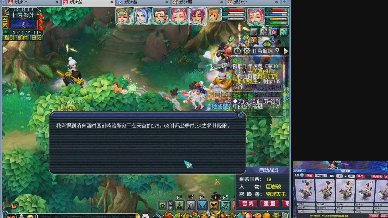 10个一组175