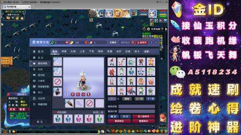 成就●心得●积分●进阶●神器●山河
