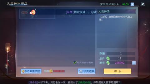 接托管  打架 比武  奶妈首席