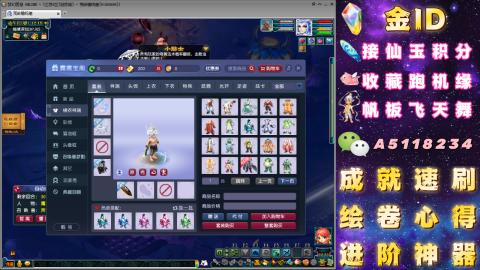 成就●心得●积分●进阶●神器●山河
