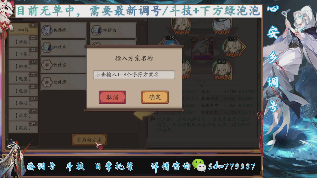 预约小赛季|斗技成就|pve调号