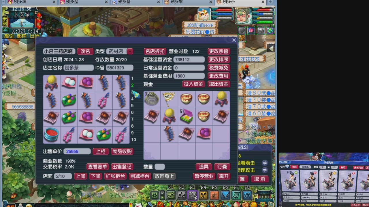10个一组175